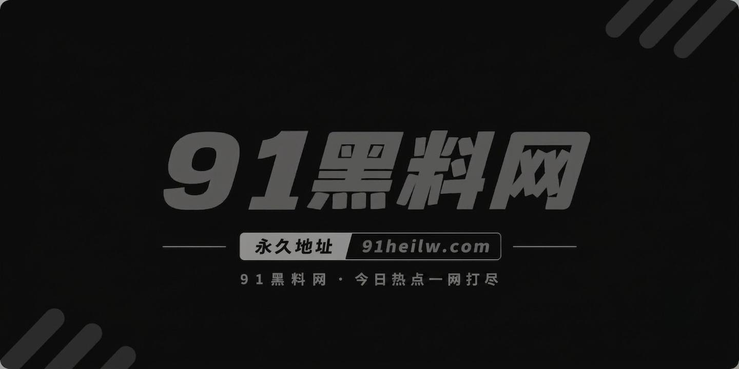 兄妹乱伦7 兄妹乱伦7